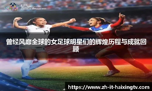 周最佳：东契奇湖人生涯首次 布伦森率尼克斯4连胜