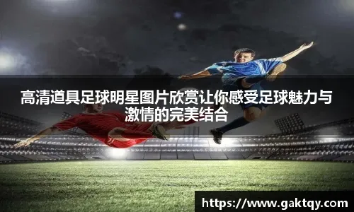 迈克·特劳特生涯出赛数再达里程碑